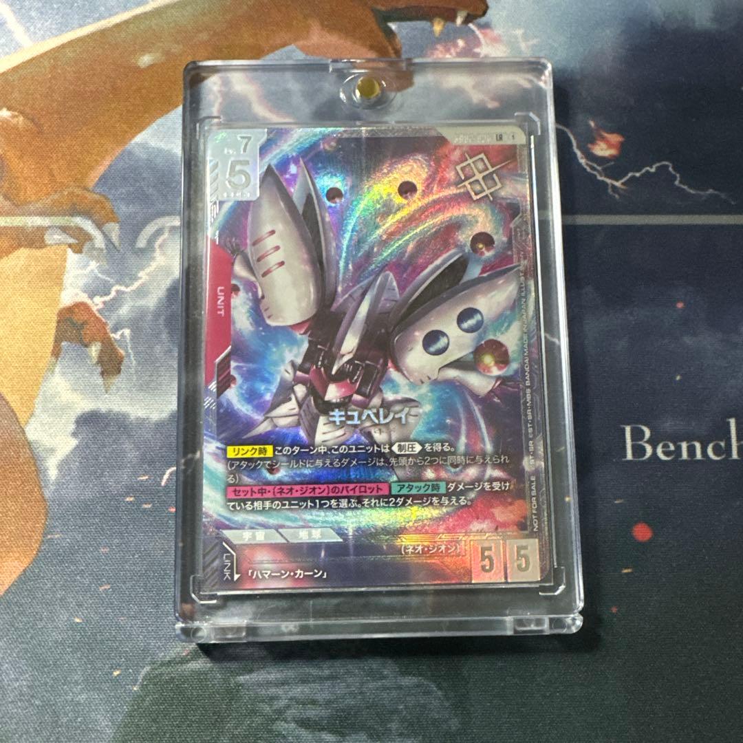 【ローダー配送】ガンダムカードゲーム　キュベレイ　ニュータイプチャレンジ　プロモ