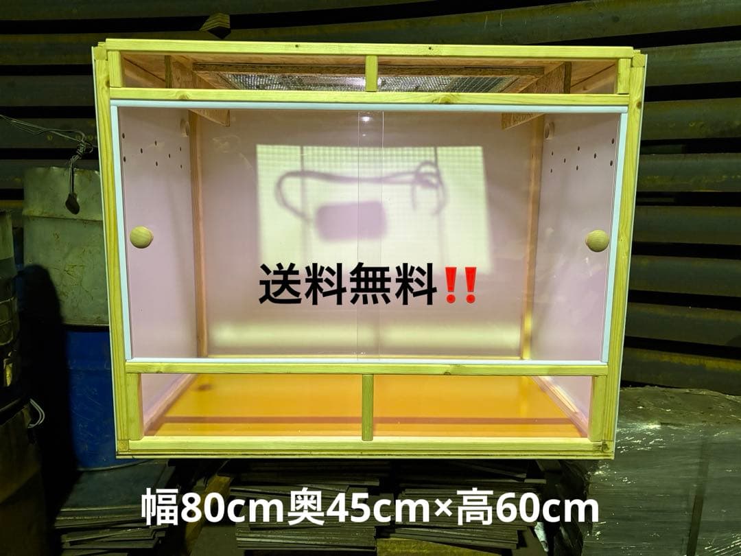 爬虫類ケージ　80×45×60 アルミ複合板仕様