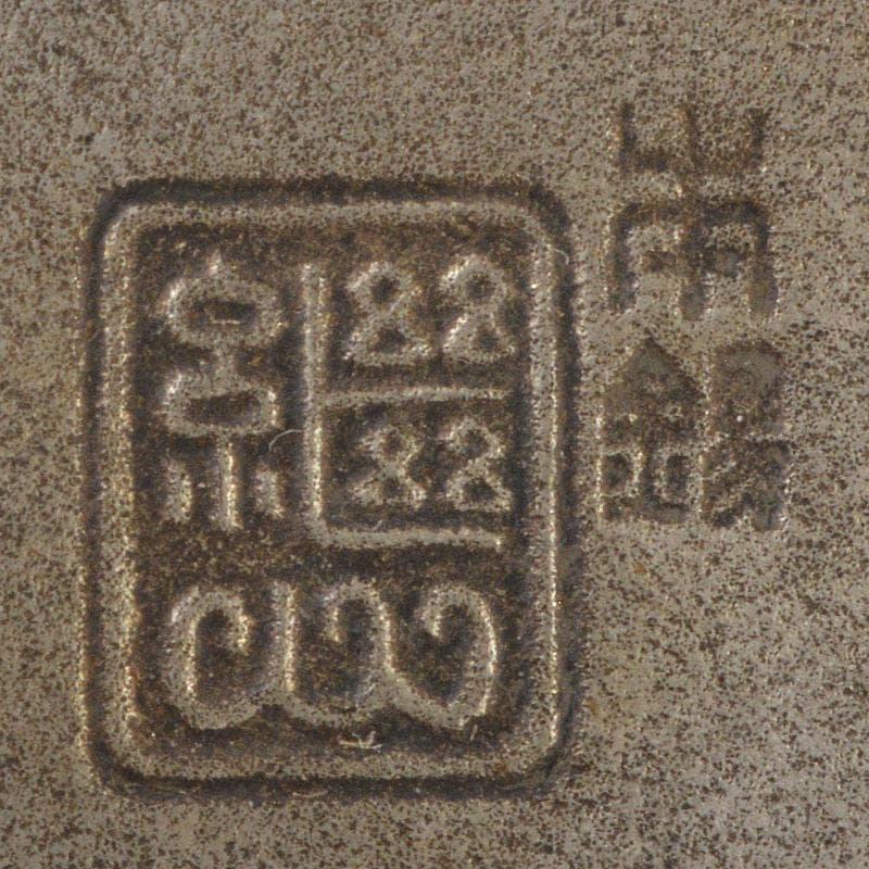 本錫　継山造　花文　茶壷　茶こぼし　茶托五客　合計約1027g　D　R6699