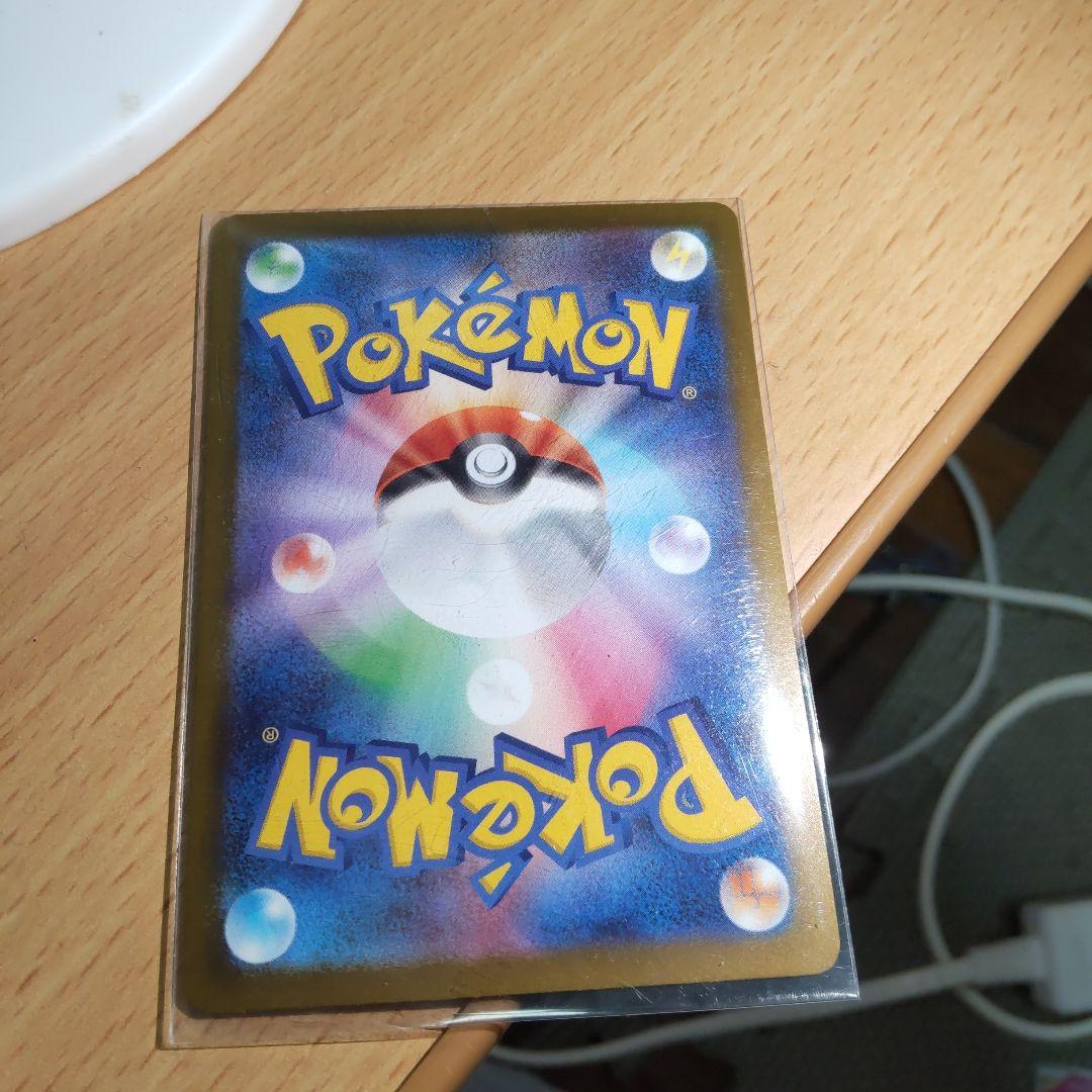 メガカイリューex　MUR