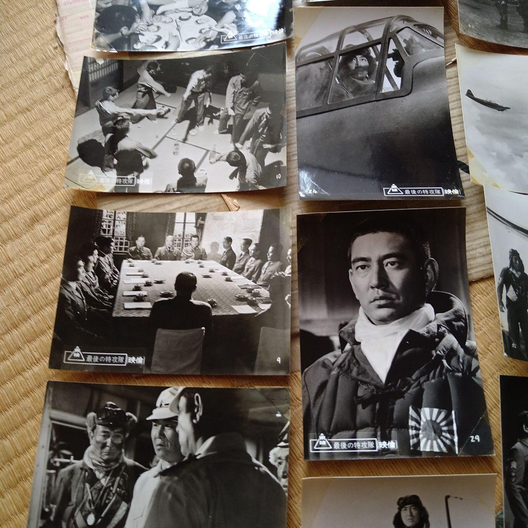 鶴田浩二 最後の特攻隊 スチール写真 61枚セット 高倉健 若山富三郎 貴重品