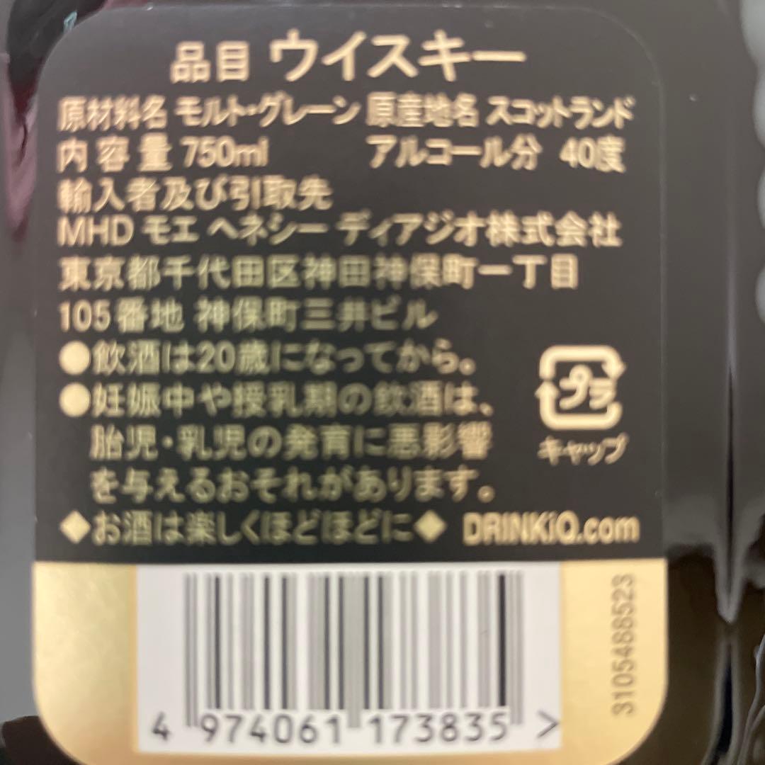 ウイスキー Grand Old Parr 18 750ml 40%