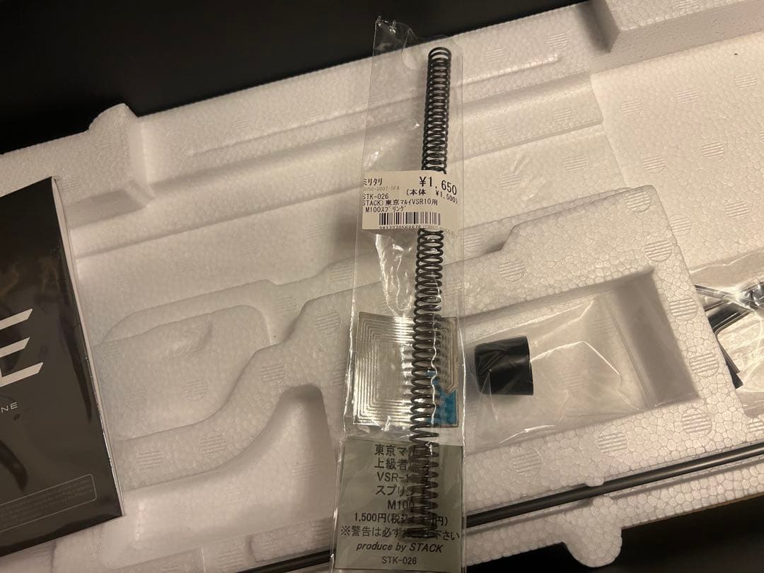 東京マルイ　VSR-ONE ファントムブルー　カスタム　エアガン