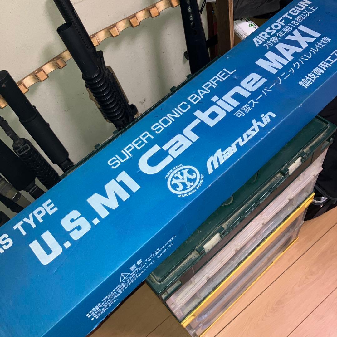 マルシン　U.S. M1 Carbine ジャンク品