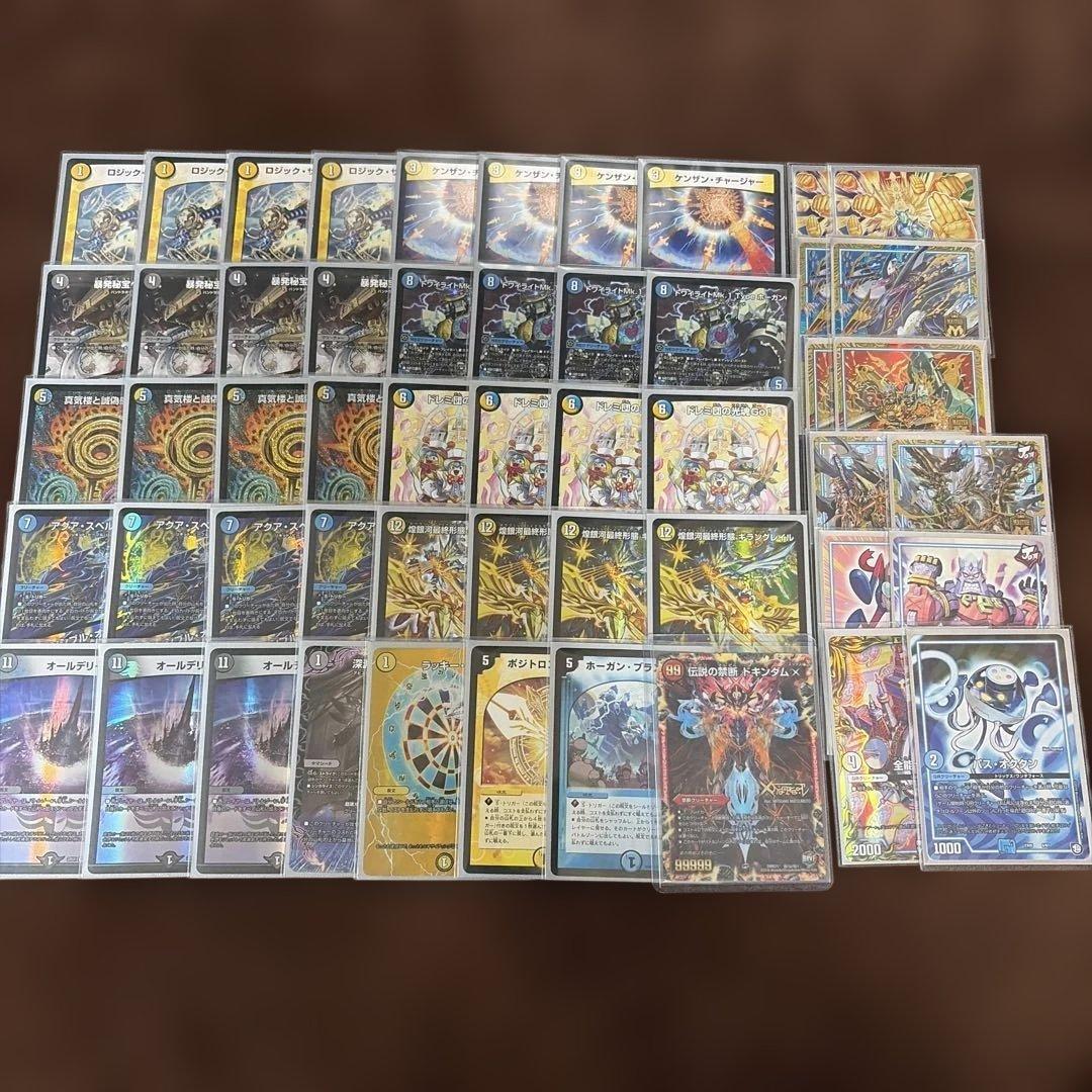 ダーツデリート デッキ