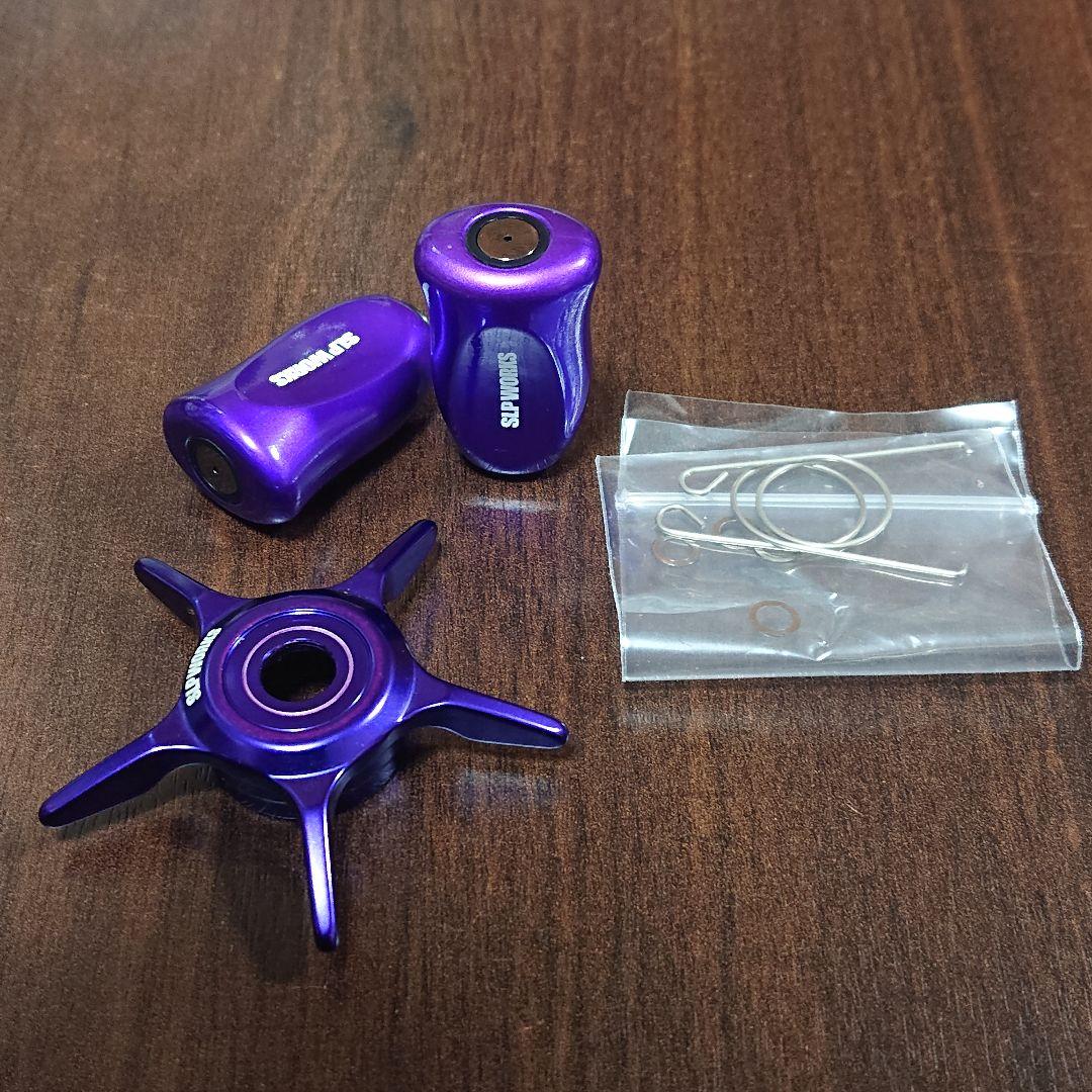 SLPワークス ベイトリール用パーツ パープル