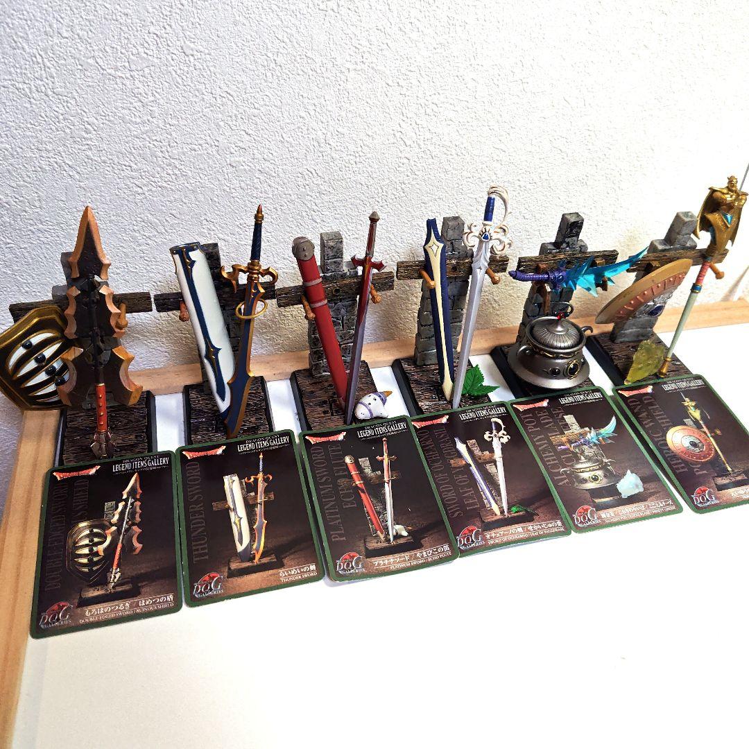ドラゴンクエスト レジェンドアイテムギャラリー　20種