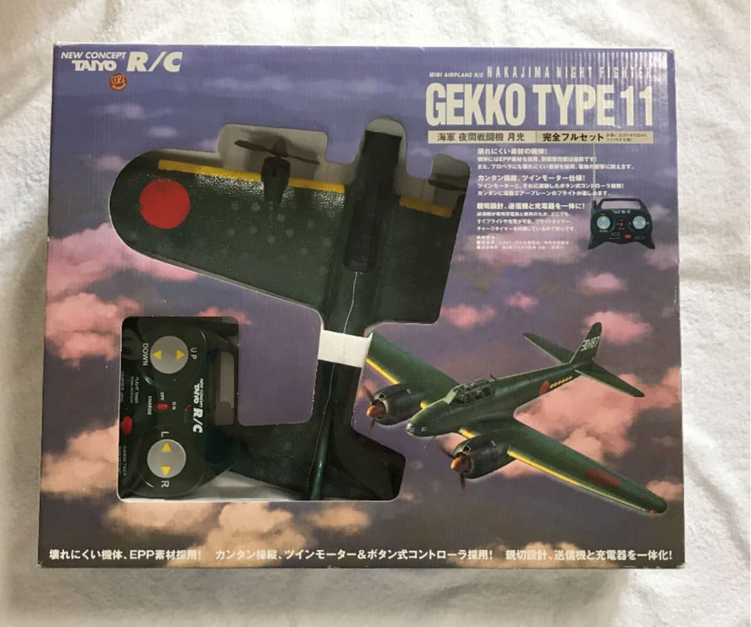 ラジコン　　GEKKO TYPE11