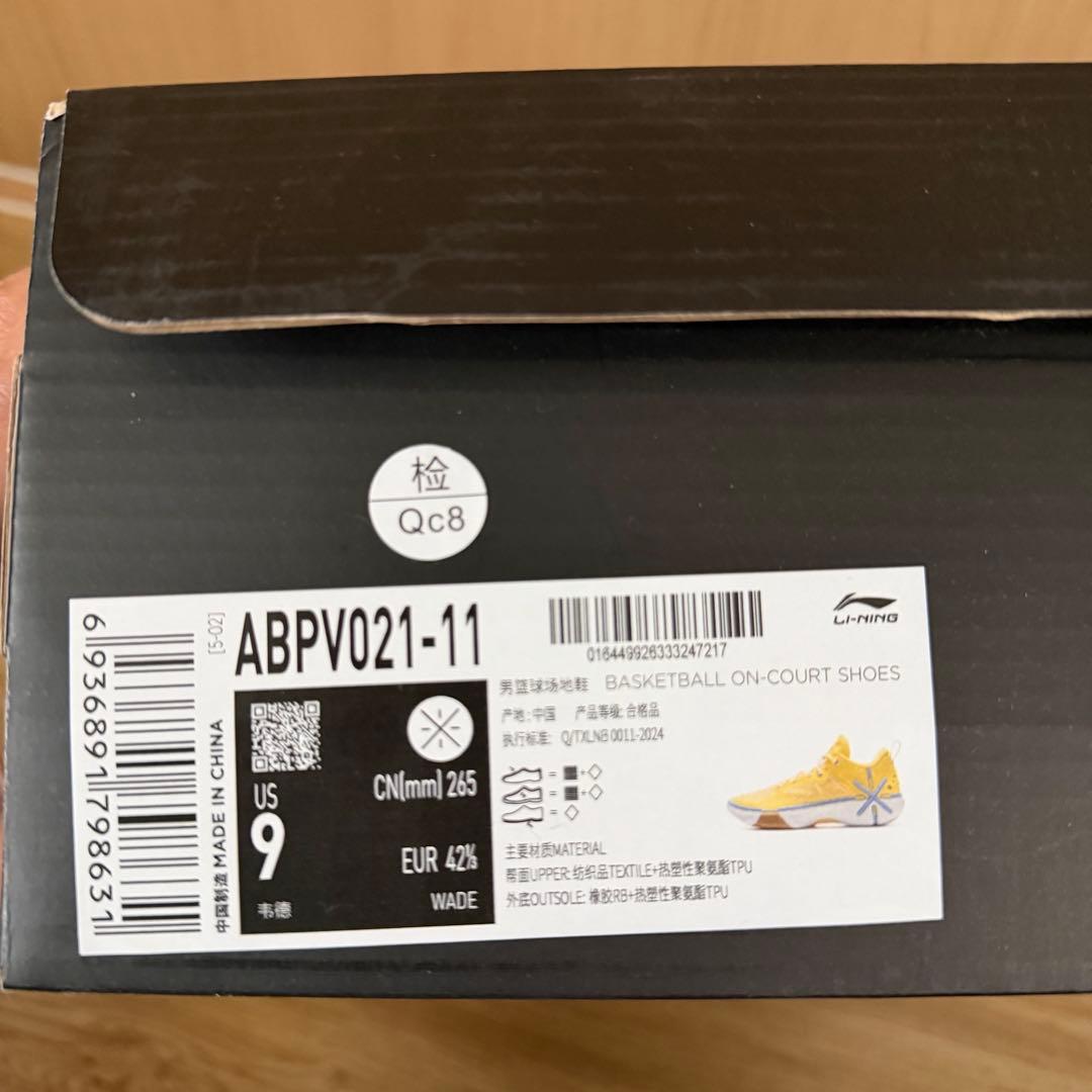 Li-Ning リーニン Wade Shadow6スポンジボブ　US9