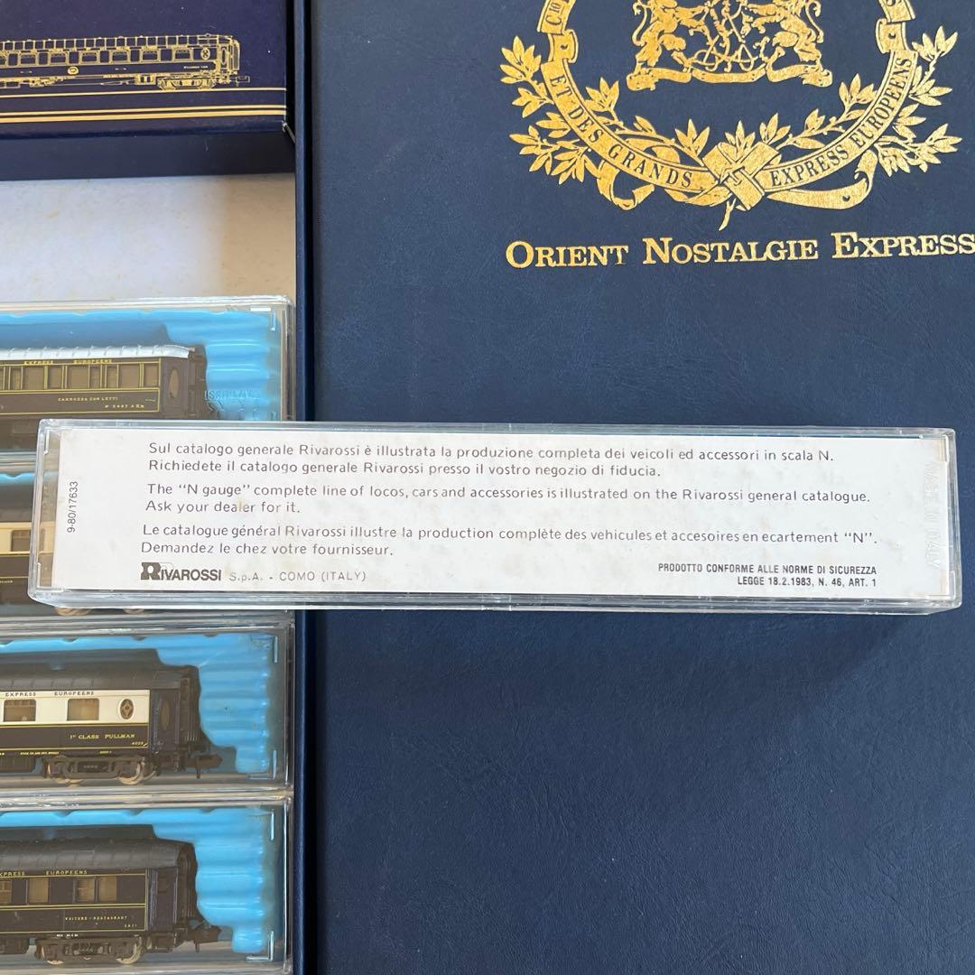 陸*す様 鉄道模型 RIVAROSSI オリエント急行　イタリア製