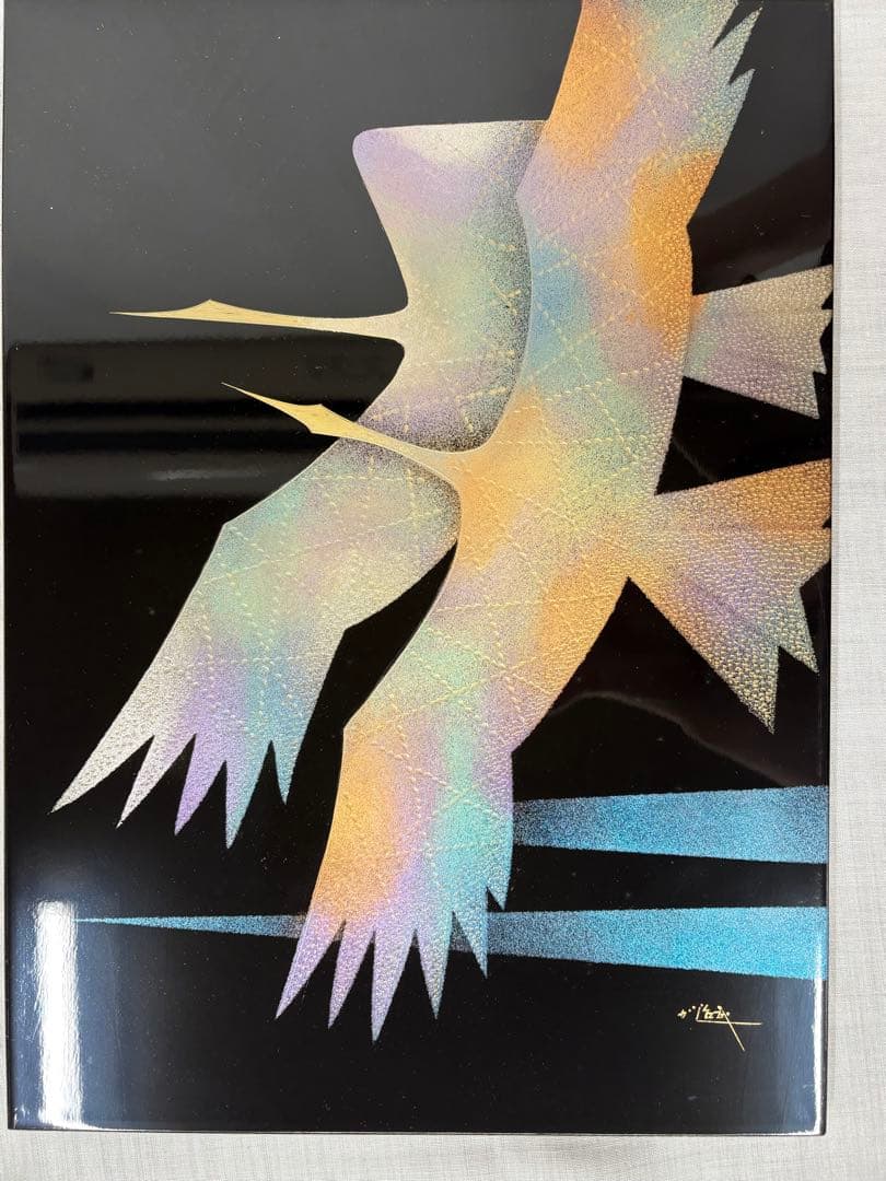 「飛翔」　加治武　輪島塗沈金　額装　漆塗り　漆芸額　絵画 黄色袋　箱有り