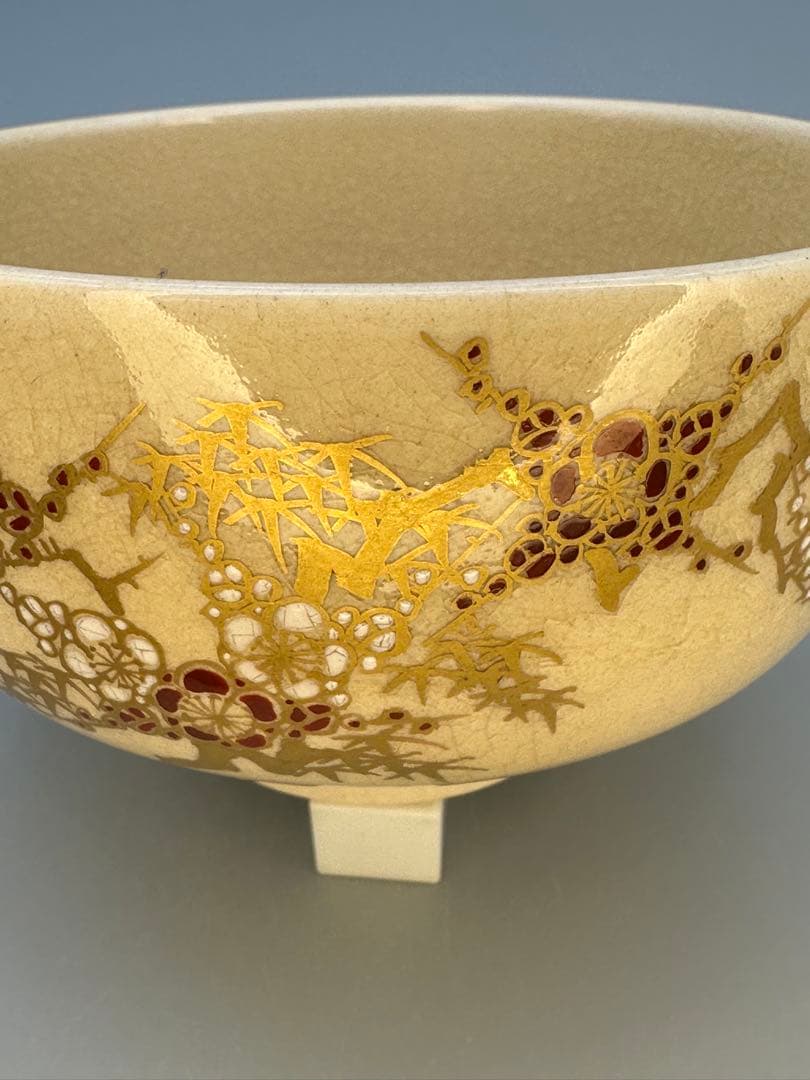 茶道具　茶碗　沈寿官　梅竹絵