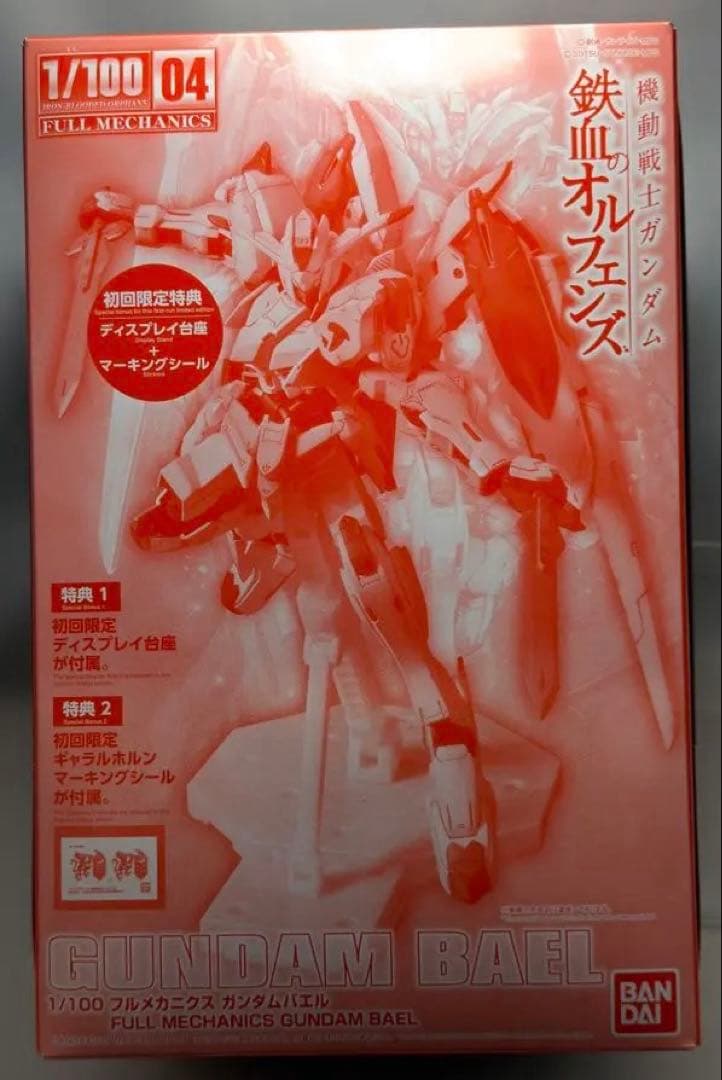 機動戦士ガンダム 鉄血のオルフェンズ ガンダムバエル 1/100 フルメカニクス