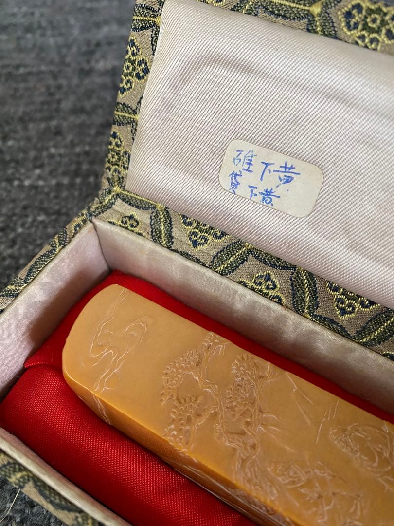 碓下黄・岱下黄　印材　落款印　中国古印材　豪刻 判子　印鑑　印泥　書道　硯　古墨