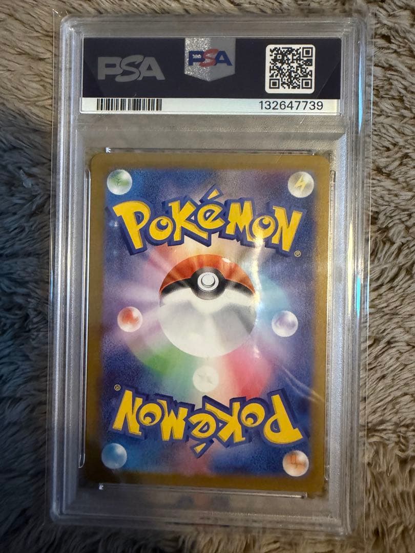 2025 POKEMON SV-P JP トウホクのピカチュウ #260