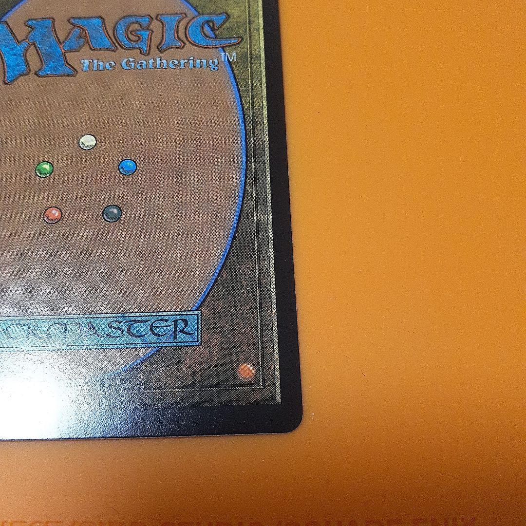 MTG 最後まで... リスティックの研究　ファイナルファンタジー　FF