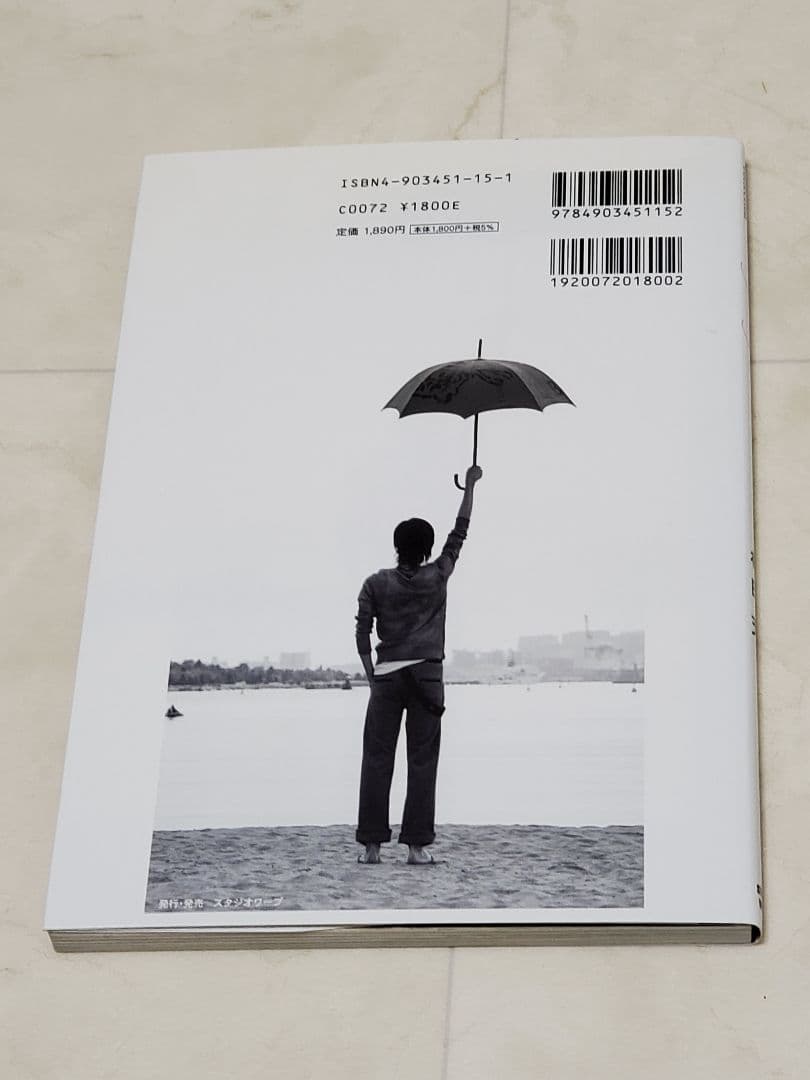 村田充　ポストカードブック 「A flat surface」