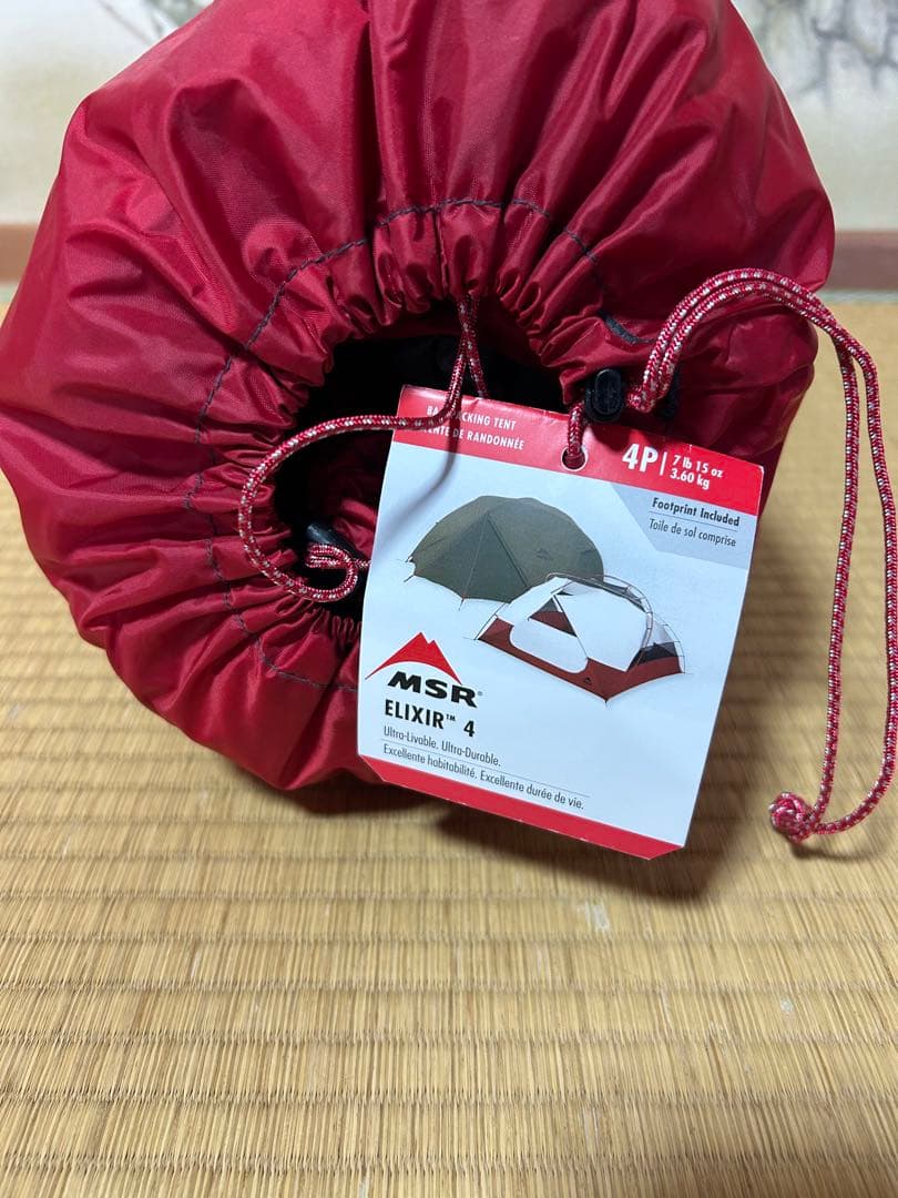 【未使用品】 MSR エリクサー4 グリーン