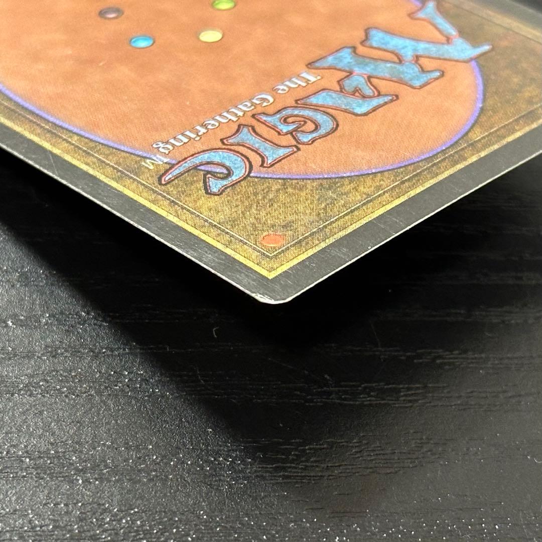 MTG 真鍮の都 日本語 黒枠