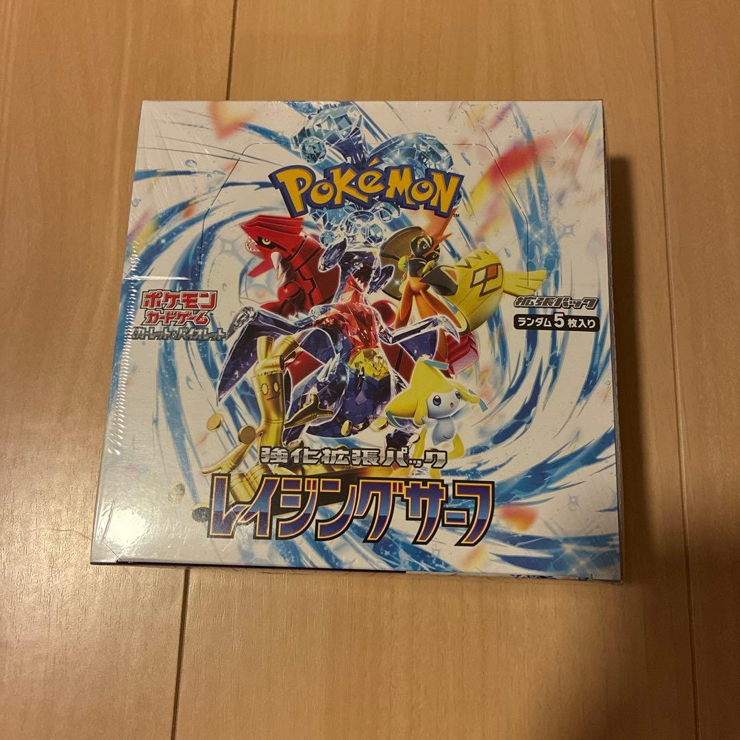 レイジングサーフ BOX シュリンク付き