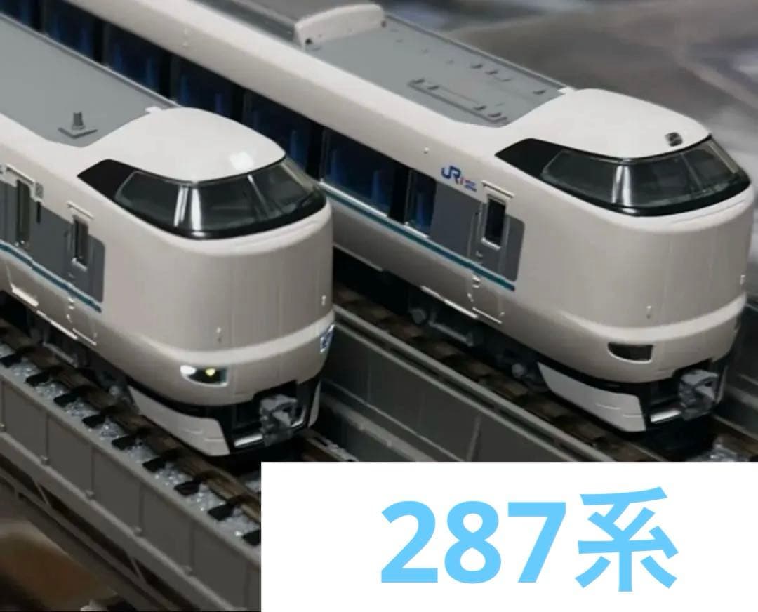 TOMIX JR 287系特急電車（くろしお） 基本+増結セット6両編成