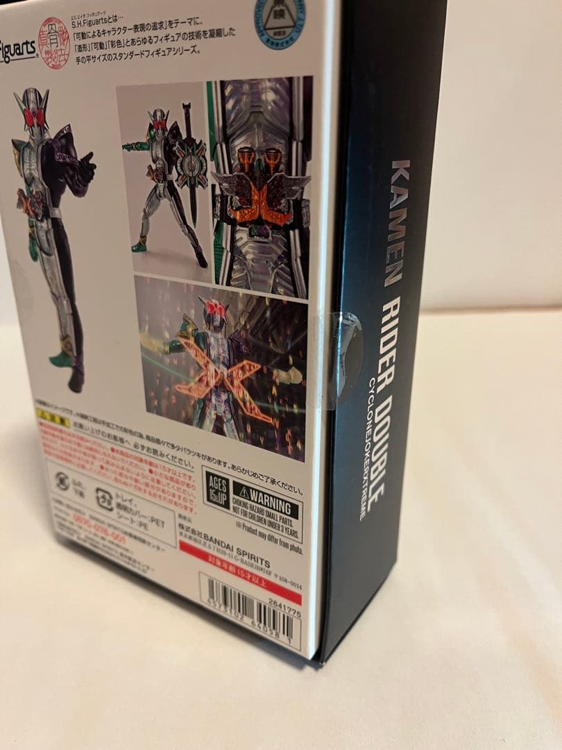 仮面ライダーダブル サイクロンジョーカーエクストリーム 真骨彫