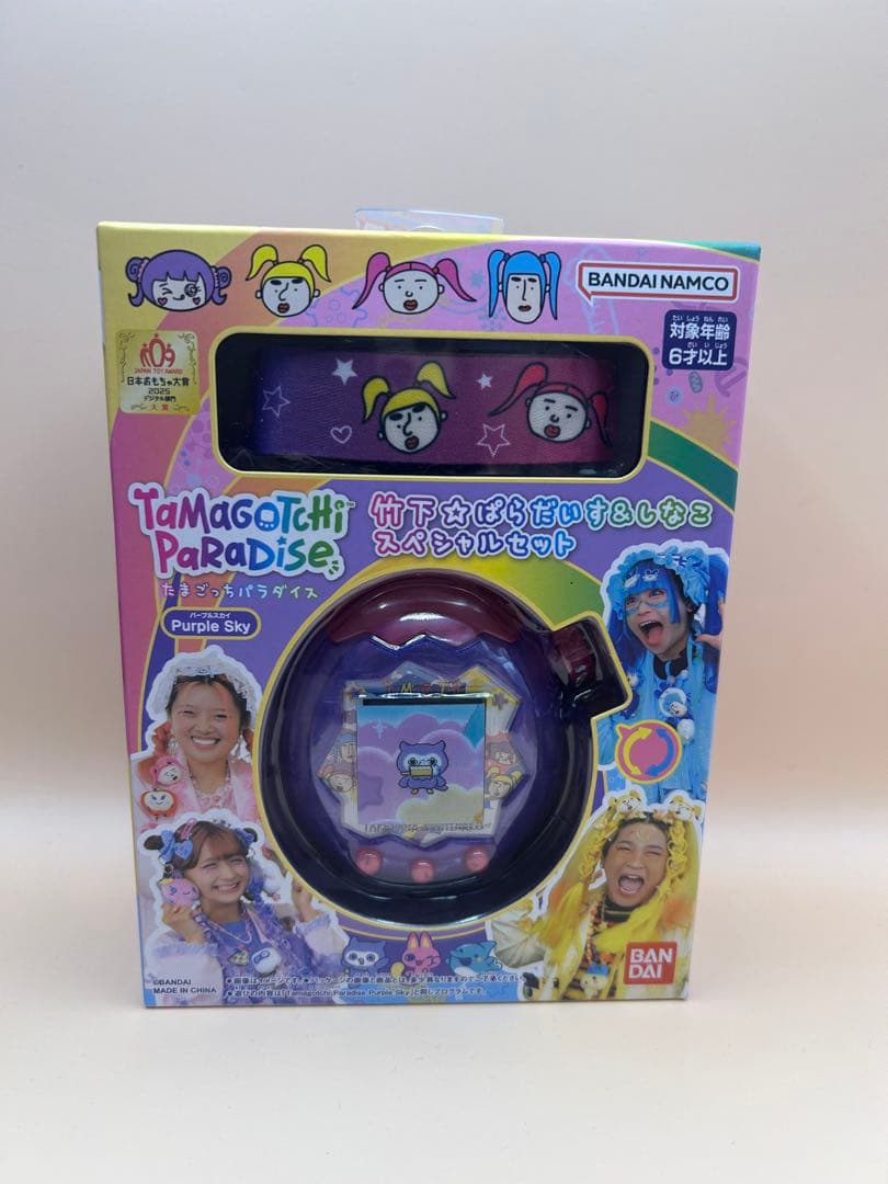 たまごっちパラダイス パープル