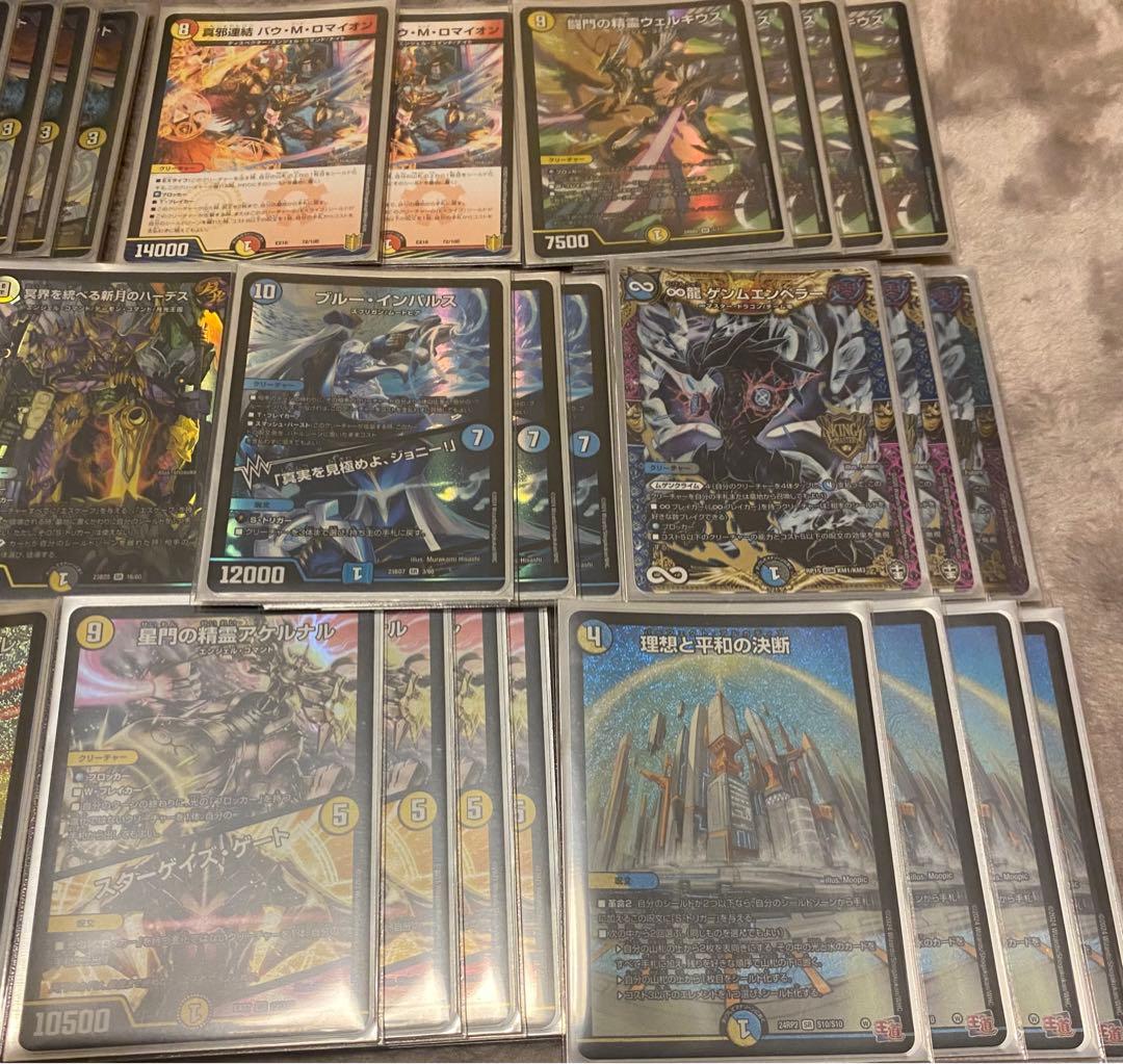 【CS入賞構築!!】★ブルーインパルス3枚収録★ 青白天門