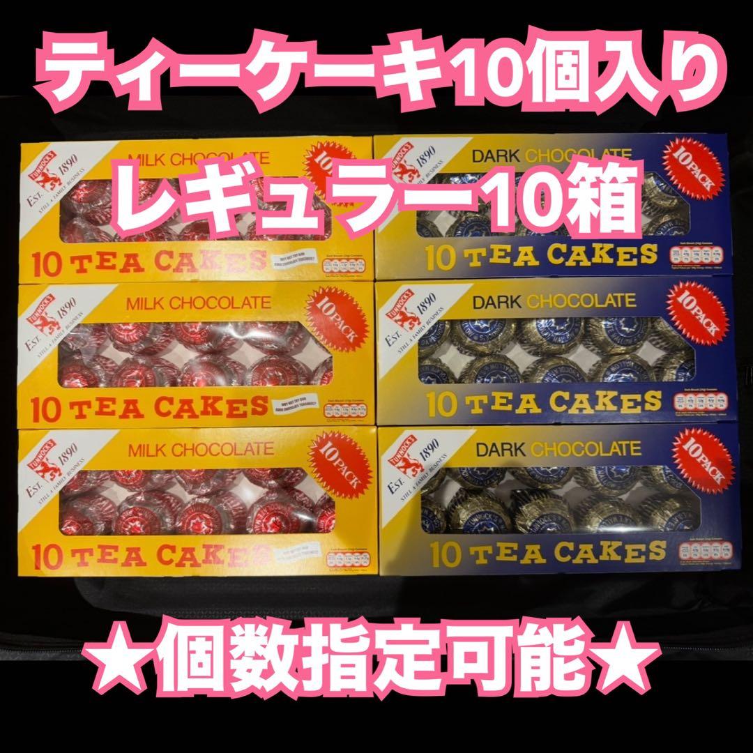 Tunnock’sティーケーキ100個セット