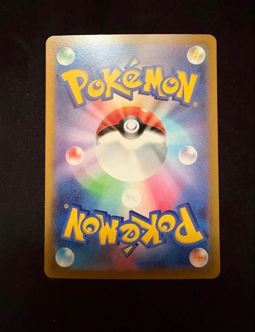 ギラティナv sa 111/100