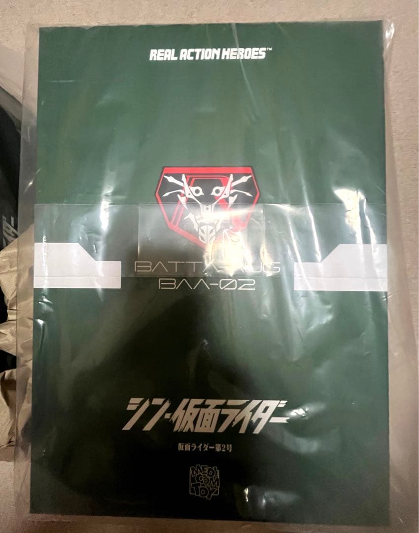 メディコムトイ　RAH　シン仮面ライダー　第1号　第2号セット　新品未開封