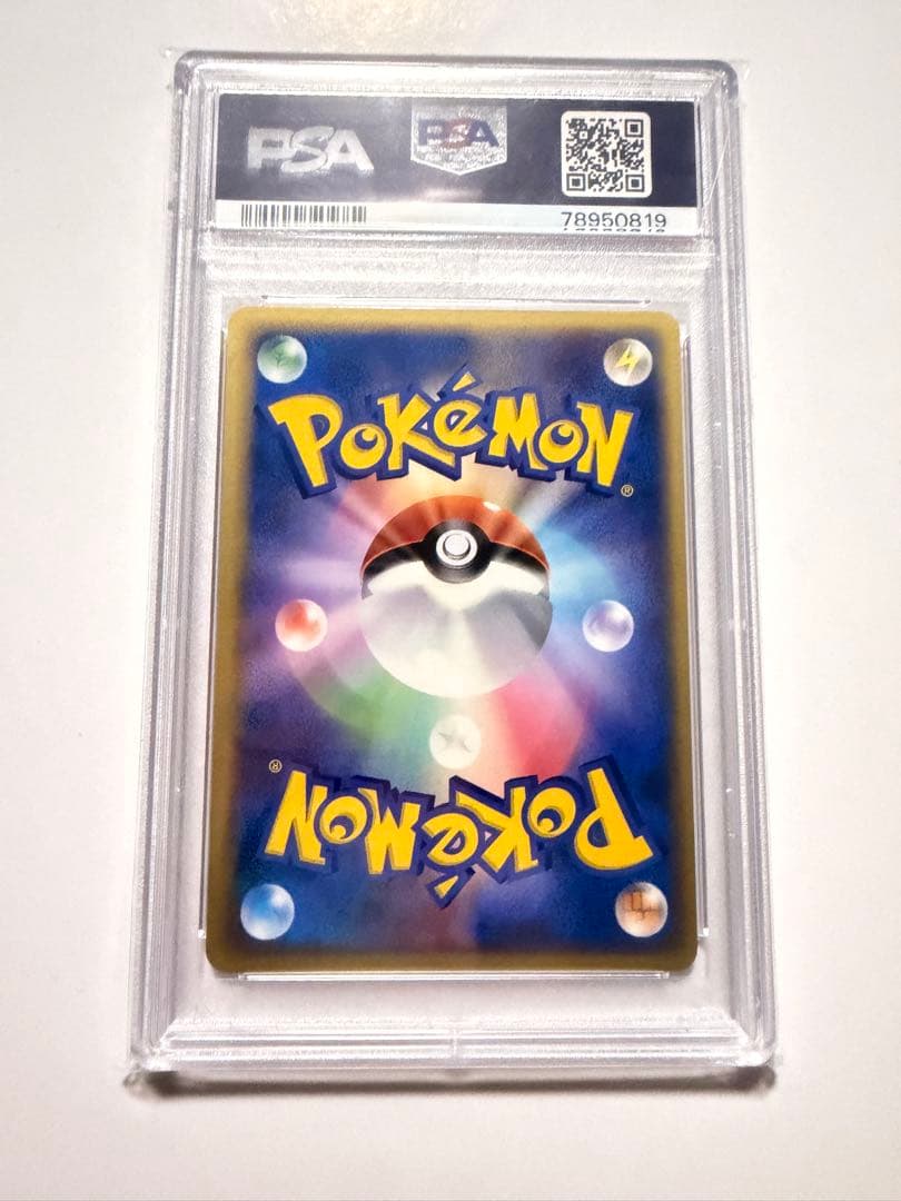 PSA9 _のミュウ [ADV-P 013/PLAY]