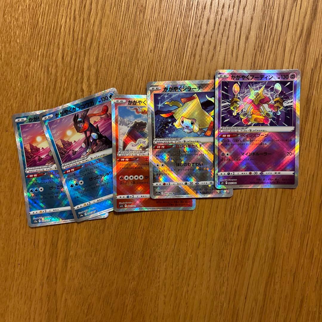 ポケモンカードセット（ホロ・VMAX含む）