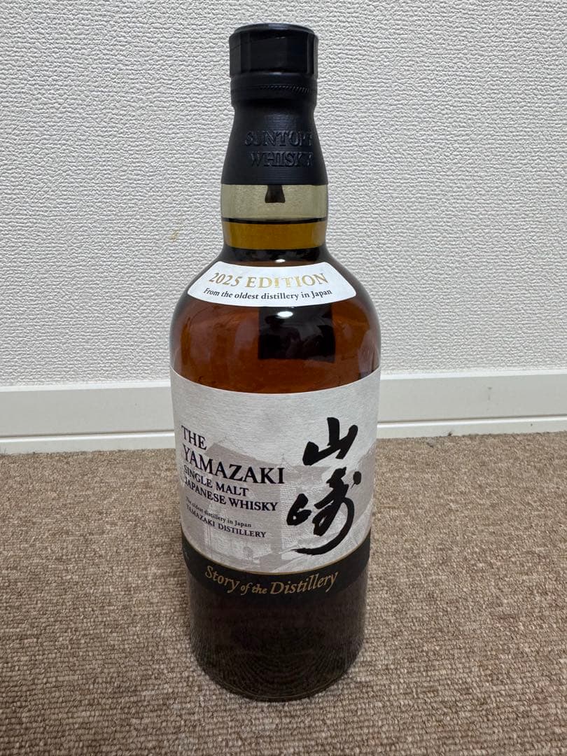 THE YAMAZAKI シングルモルトウイスキー 2025年エディション