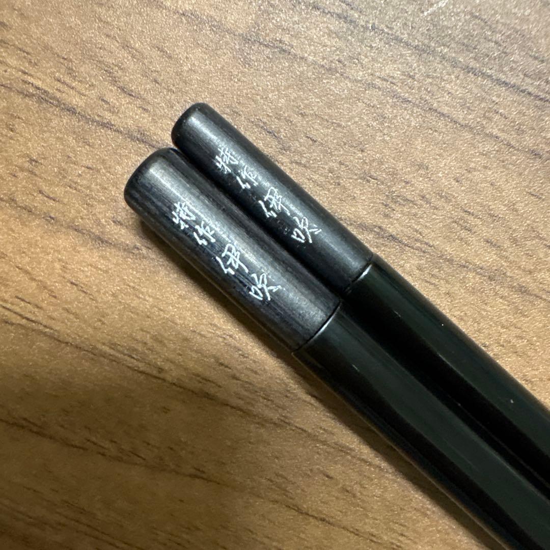 シマノ　特作伊吹　11尺