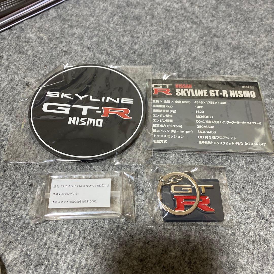 SKYLINE GT-R NISMO 1/8スケール　1〜52