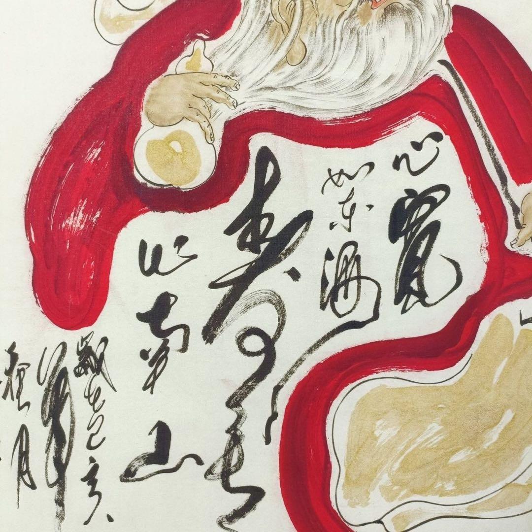 呉昌碩《寿越古松》 三尺中堂掛軸｜中国近代名人書画｜寿字・吉祥画