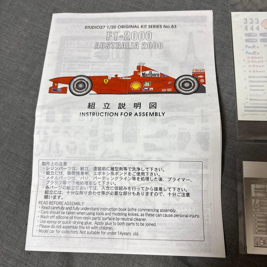 スタジオ27 1/20 レジンキット　フェラーリ　F1-2000 未組立