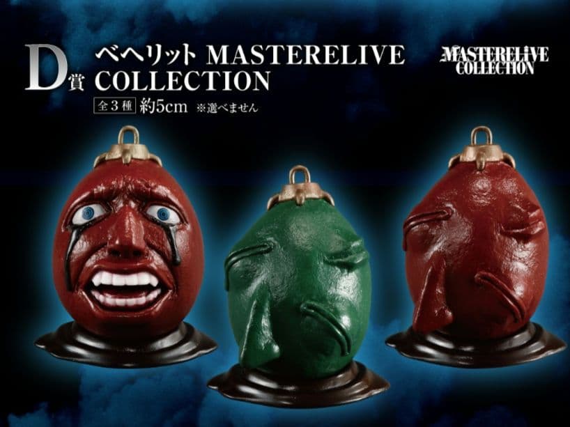 ベルセルク 一番くじ ワンロット 計81点