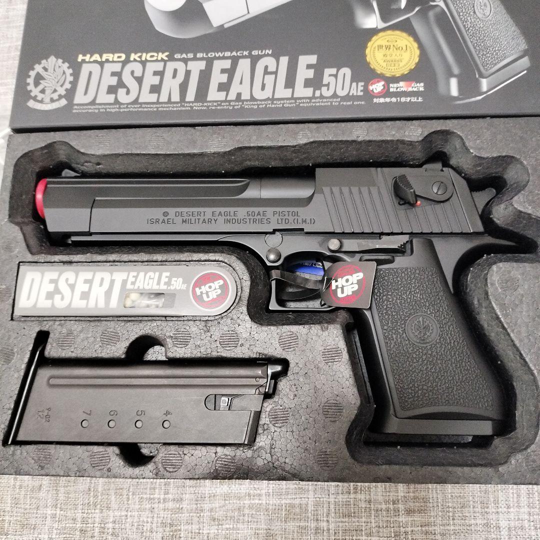 東京マルイ DESERT EAGLE .50AE ガスガン ハードキックモデル