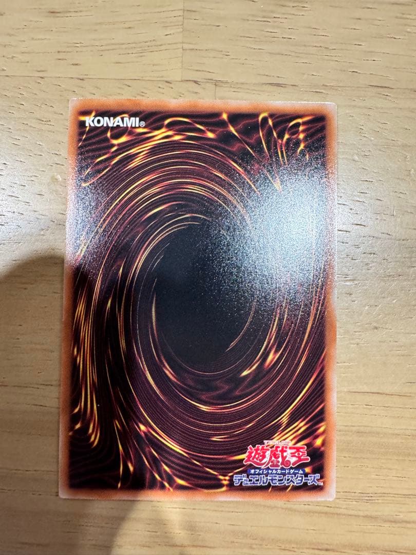 遊戯王　青眼の究極霊竜　25th クォーターセンチュリー　クオシク