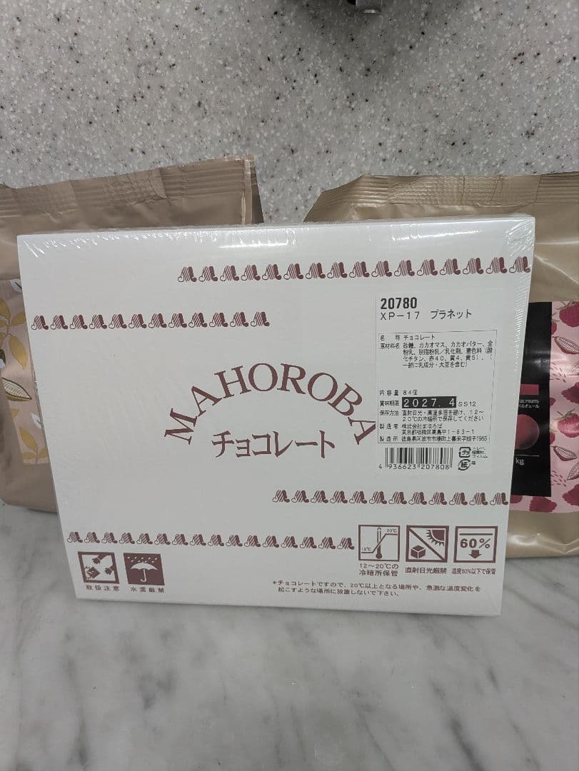 ヴァローナインスピレーションフランボワーズ1キロ、ドゥルセ1キロ、オマケ付き