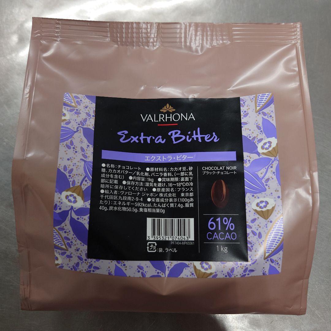 インスピレーション・フランボワーズ ドロップ 35%　業務用　1キロ