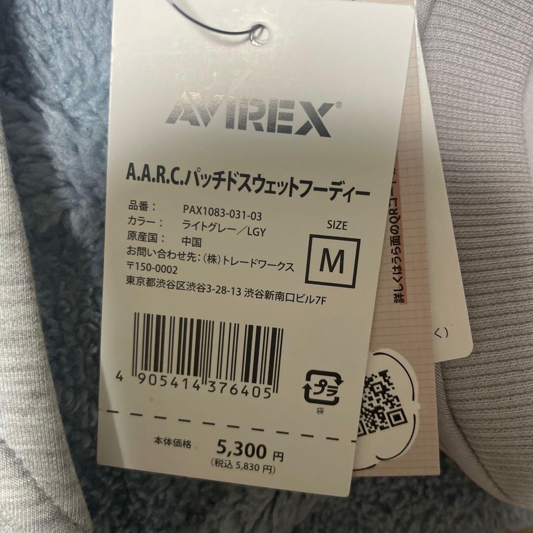 AVIREX、エックスガールグレー犬服 Mサイズフード付き