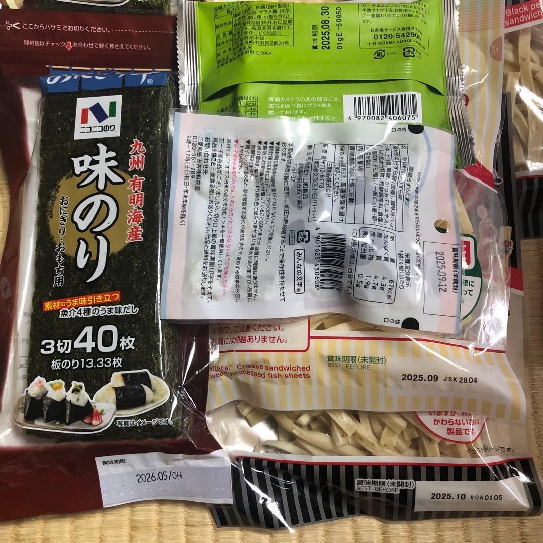 お菓子.ふりかけなどの食品詰め合わせ　 メル44188