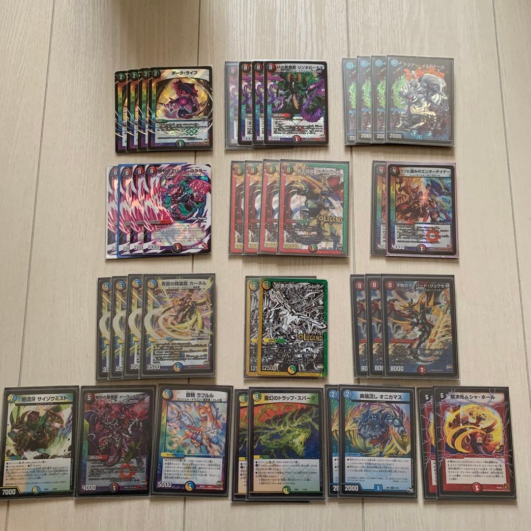 デュエマ　5cバスター