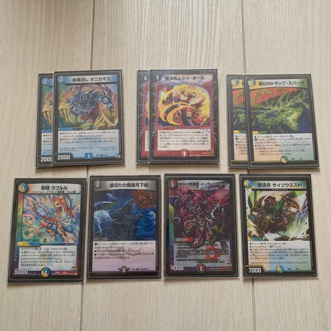 デュエマ　5cバスター