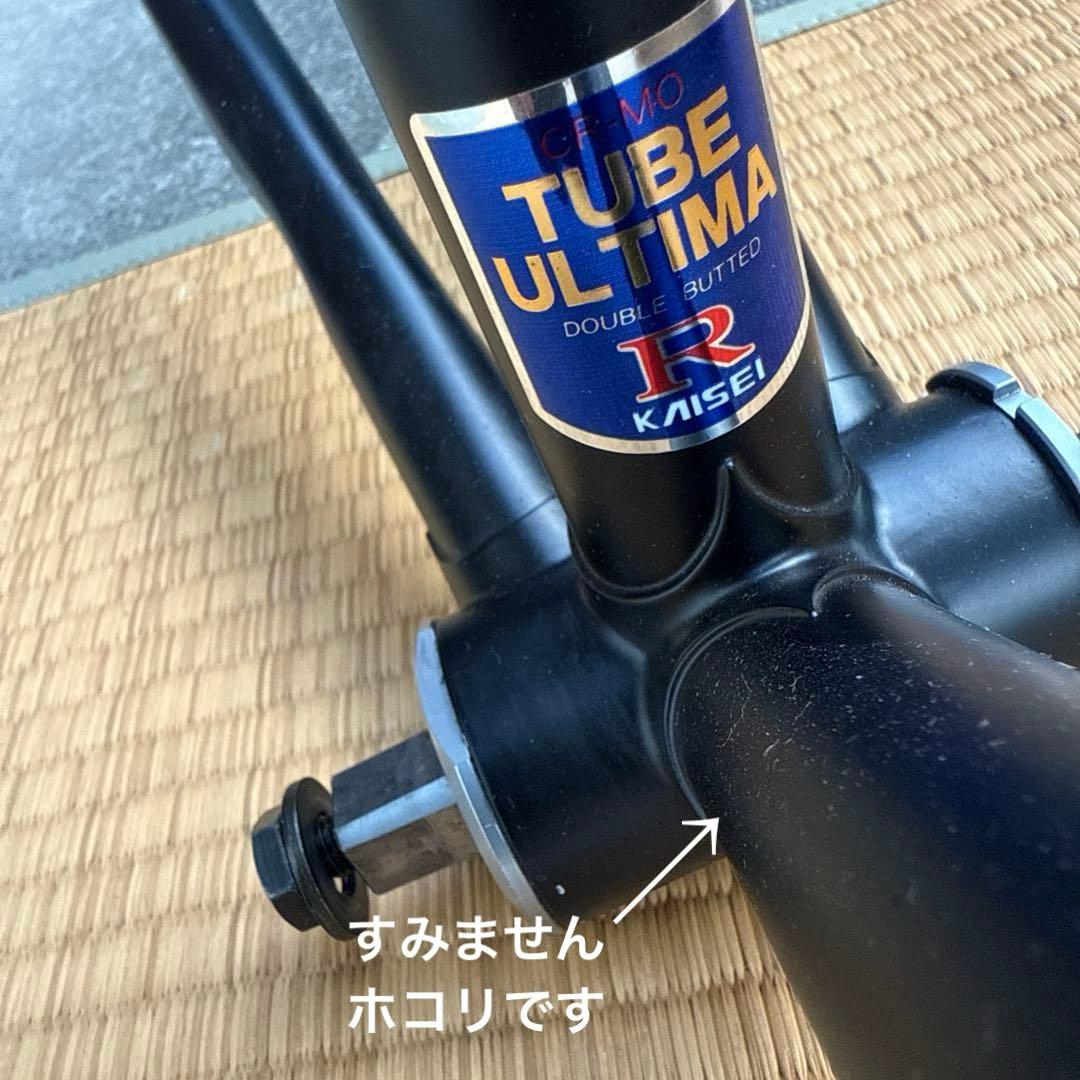 マキノ ピストフレーム 艶消しブラック