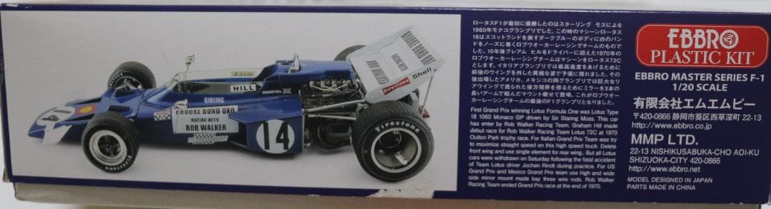 貴重　エブロ製　ローブ・ウォーカーチーム　ロータス72C　Gヒル1/20　プラモ