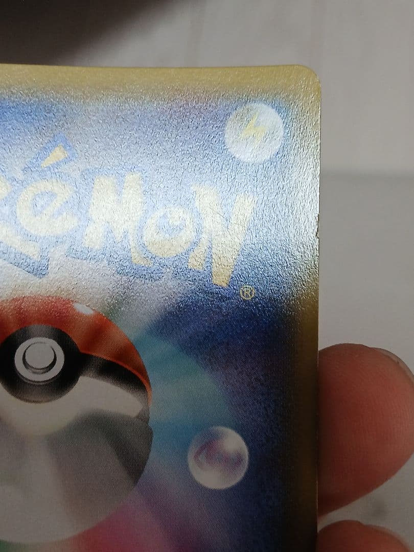 【最終値下げ】ギャラドス R XY7 バンデットリング 021/081